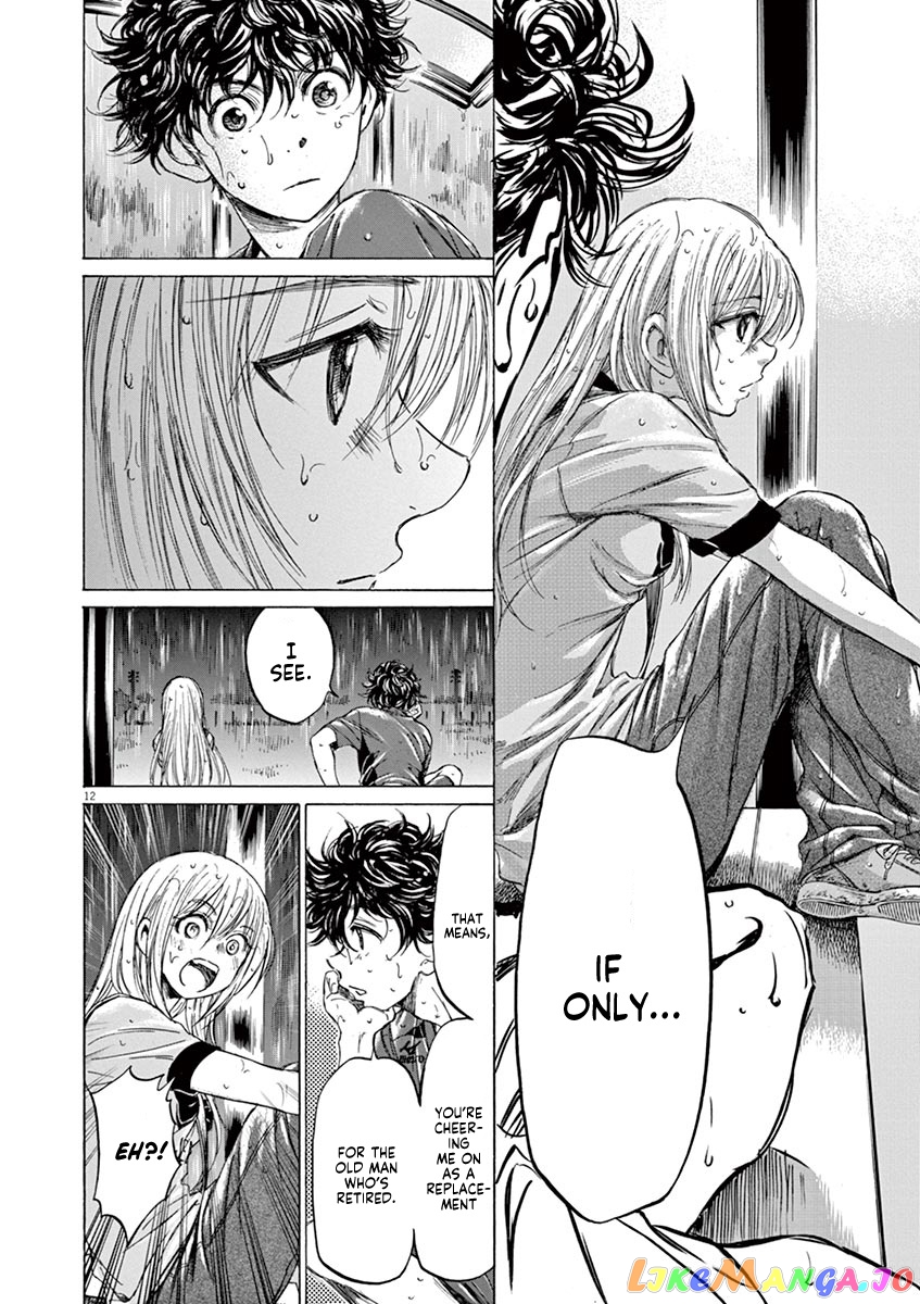 Ao Ashi, Chapter 117 image 13